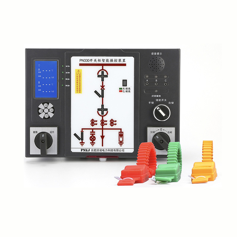 PN330開關(guān)柜智能操控裝置